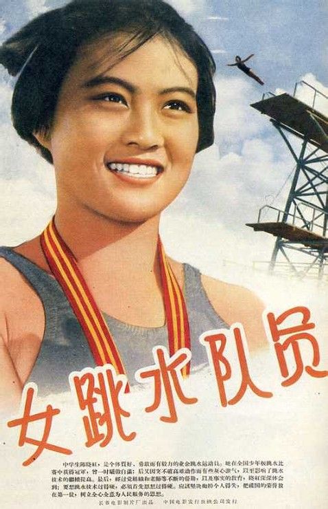九州女子大学Diploma in Economics