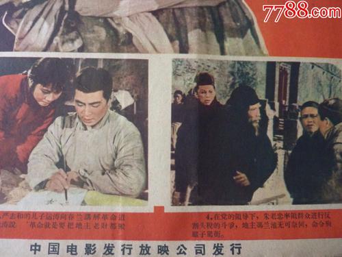 拉庭罗音乐学院Diploma in Marketing